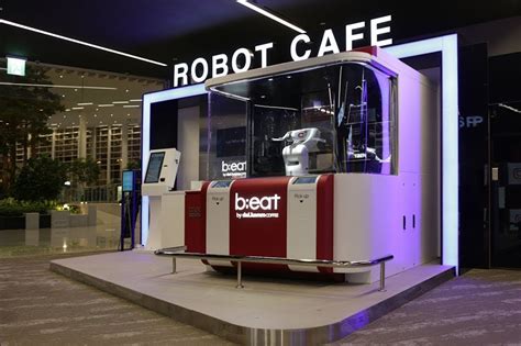 로봇 카페